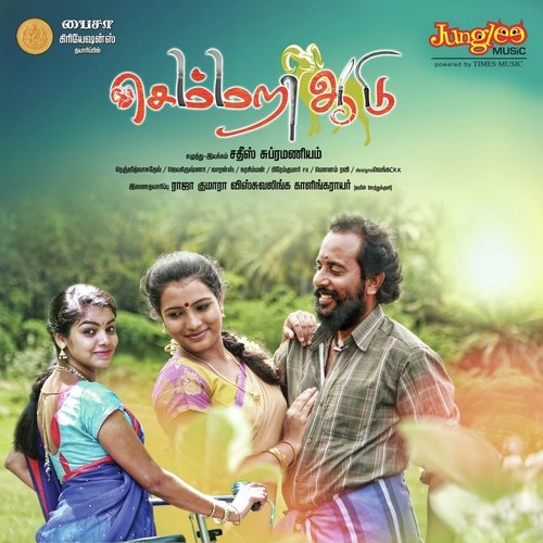 Renjith Vasudev Songs MP3 Download