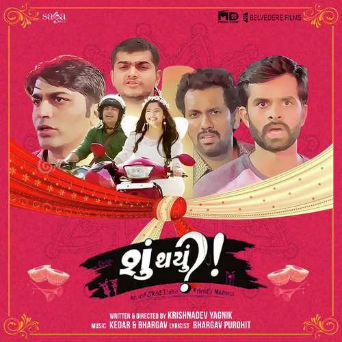 Kedar Songs MP3 Download