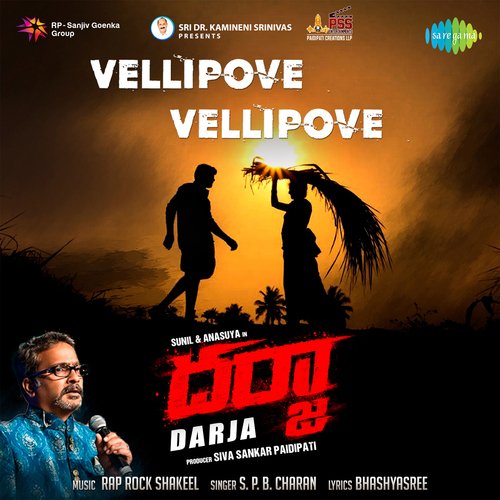 Vellipove Vellipove S. P. Charan MP3 Download