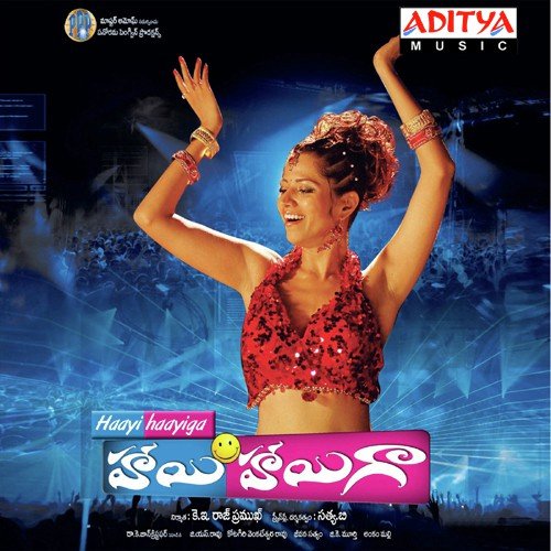 Chilako Molako Nihal MP3 Download