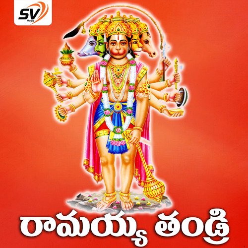 Ramayya Thandri Vadlakonda Anil Kumar MP3 Download