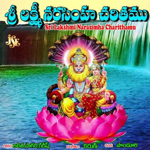 Sri Lakshmi Narasimha Charithamu Lalitha Sagari MP3 Download