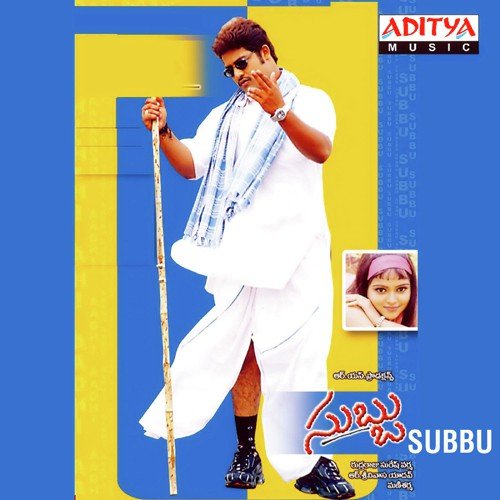 Subbu R.P. Patnaik MP3 Download