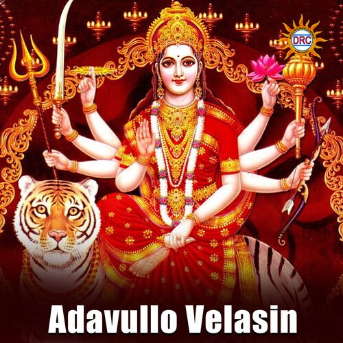 Adavullo Velasin Kasarla Shyam MP3 Download