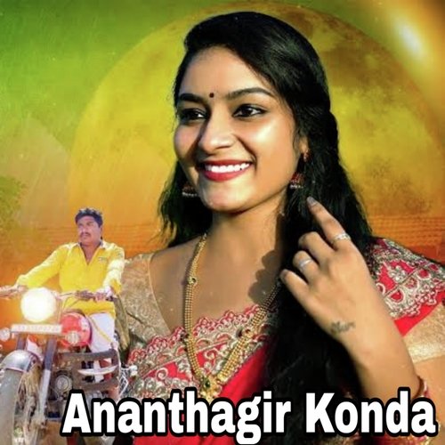 Ananthagir Konda Anil MP3 Download
