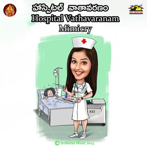 Hospital Vathavaranam Mimicry Bheri Uma Mahesh MP3 Download