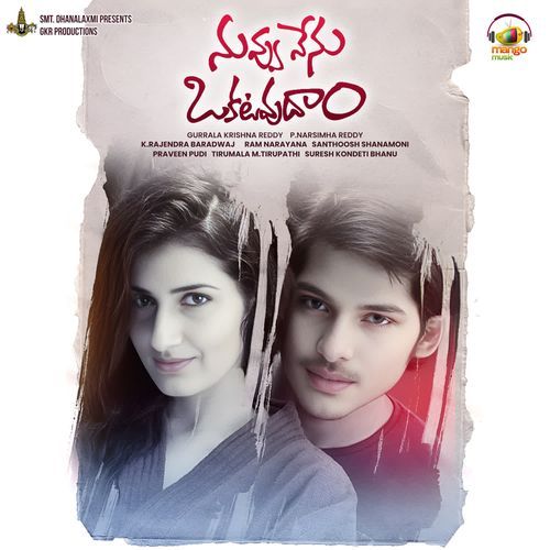 Chamaku Chamaku Lipsika Bhashyam MP3 Download