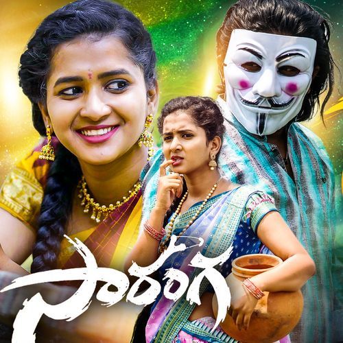 Saranga Singer Mukundha MP3 Download
