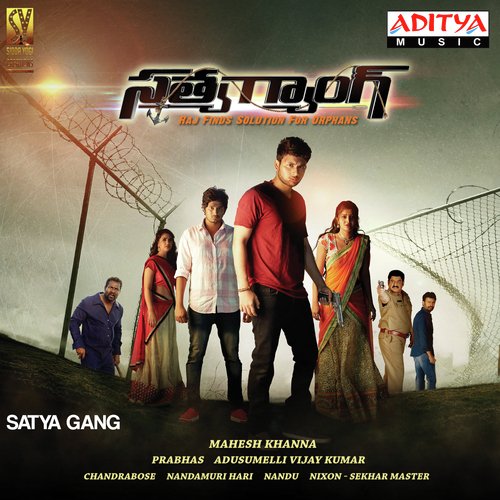 Kanule Chusina Karthik MP3 Download