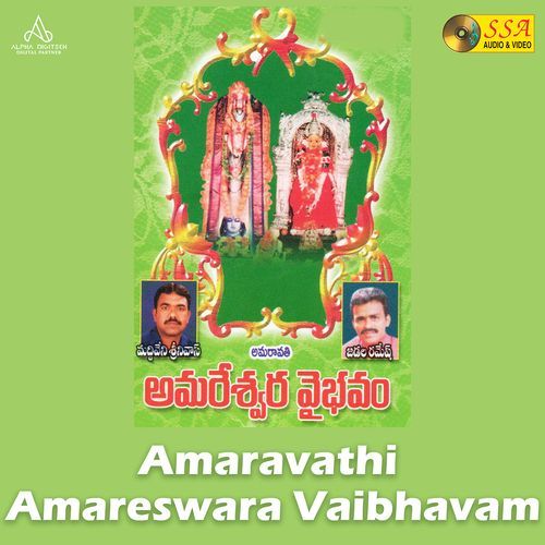 Kotimayala Anil Kumar MP3 Download