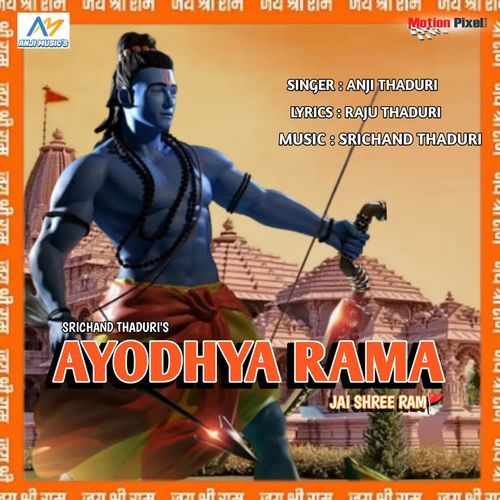 Ayodhya Rama Anji Thaduri MP3 Download