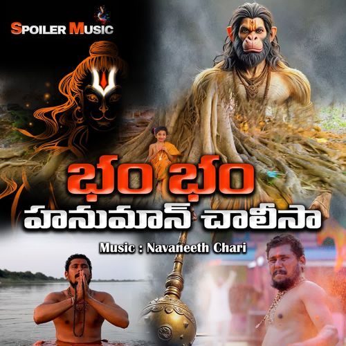 Bham Bham Hanuman Chalisa Srivas MP3 Download