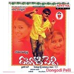 Dongodi Pelli - V. Ramakrishna Song Download