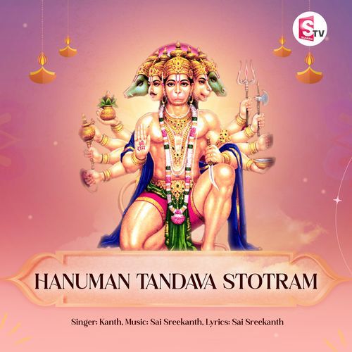 Hanuman Tandava Stotram Kanth MP3 Download