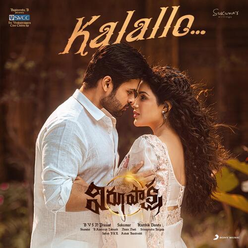 Kalallo Anurag Kulkarni MP3 Download