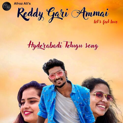 Reddy Gari Ammai Asha Bhosle MP3 Download