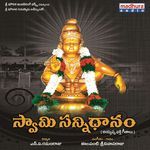 Swamy Sannidhanam Album Download