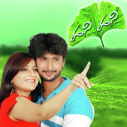 Chinna Songs MP3 Download