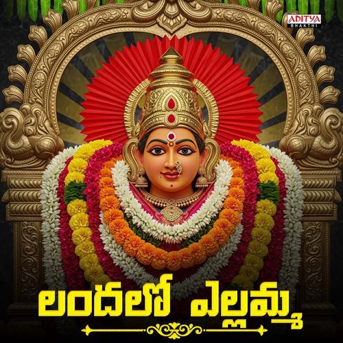 Landhalo Yellamma Chunchula Nandini MP3 Download