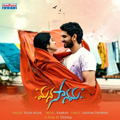 Kanapadana Kamran MP3 Download