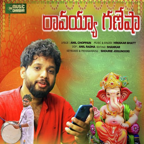 Ravayya Ganesha Himakar Bhatt MP3 Download