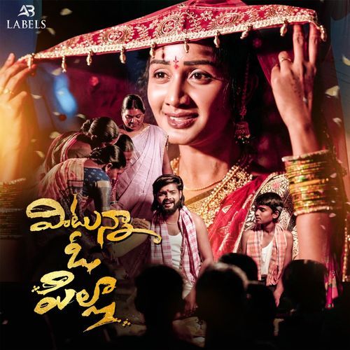 Vintunna O Pilla Suman Badanakal MP3 Download