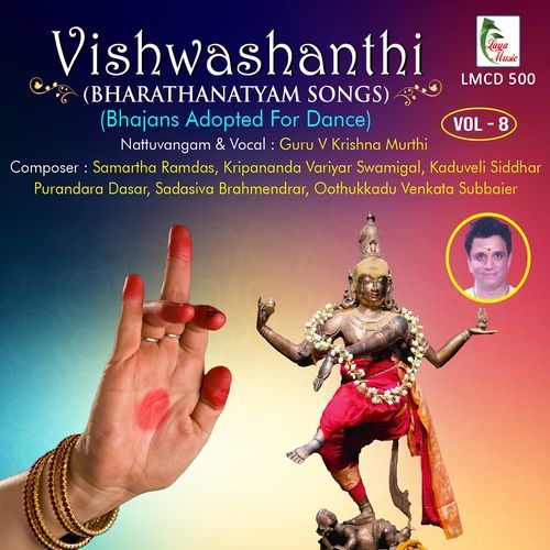 Isu Thanu Guru V Krishna Murthi MP3 Download