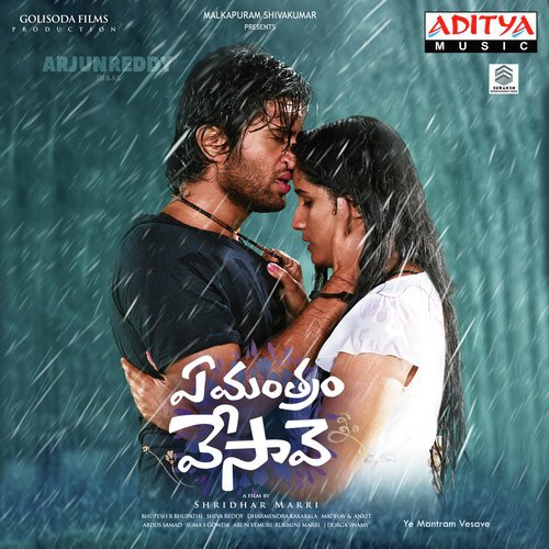 Ye Mantram Vesave Dinakar MP3 Download