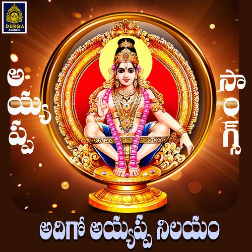 Adigo Ayyappa Nilayam Jadala Ramesh MP3 Download