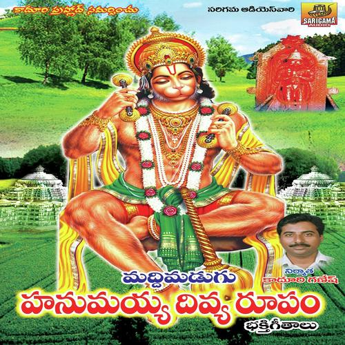 Maddimadugu Anjanna Divya Rupam Anil Kumar MP3 Download