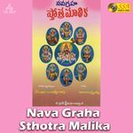 Nava Graha Sthotra Malika Album Download