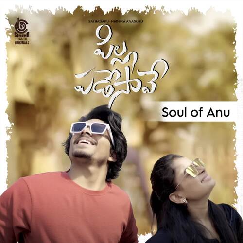 Soul of Anu Abhiikya Tanikella MP3 Download