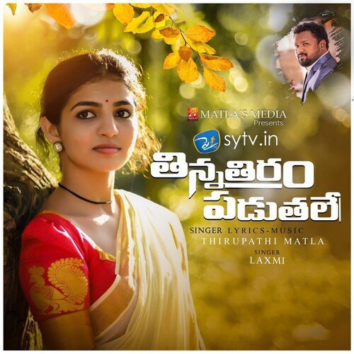Thinna Thiram Paduthale Laxmi MP3 Download