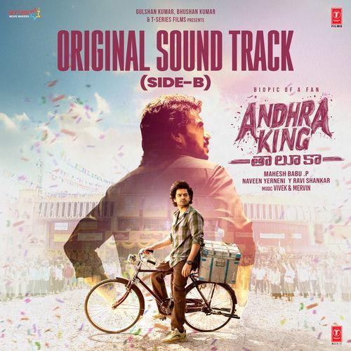 Andhra King Taluka Original Sound Track (Side B)