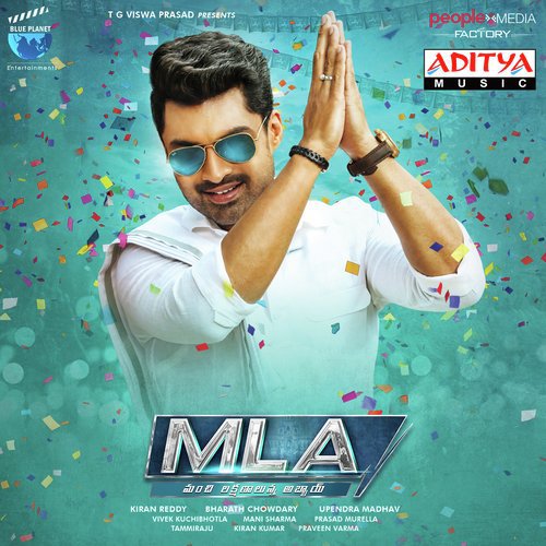 MLA Anurag Kulkarni MP3 Download