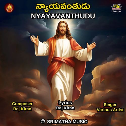 SILUVALO VILUVA B UMA PRASAD MP3 Download