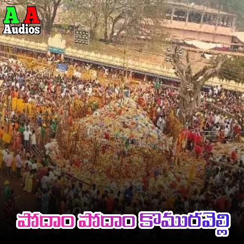 Podam Podam Komuravelli Prasad Joshi MP3 Download
