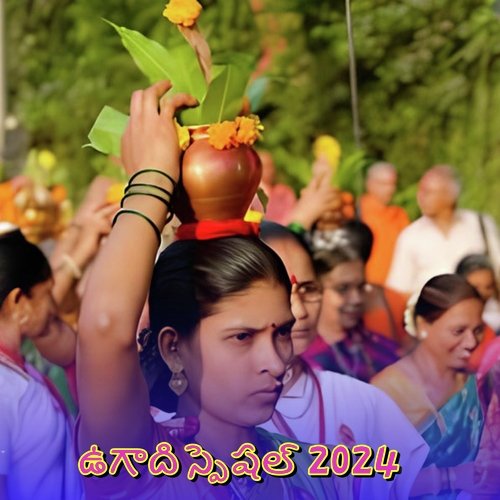 Ugadi Special 2024 Chegonda Nirosha Yadav MP3 Download