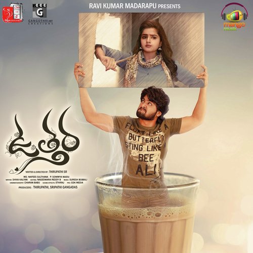 Aparna Nandhan Songs MP3 Download