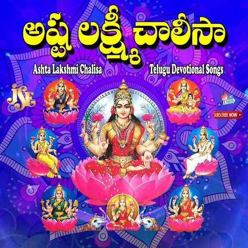 Ashta Lakshmi Chalisa Bhandhavi MP3 Download