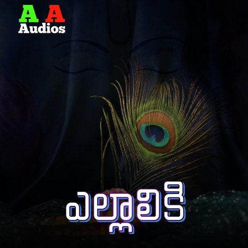 Ellaliki Prasad Joshi MP3 Download
