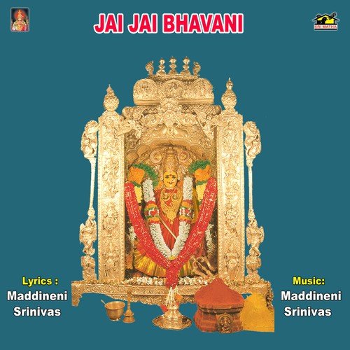 Jai Jai Bhavani Anil Kumar MP3 Download