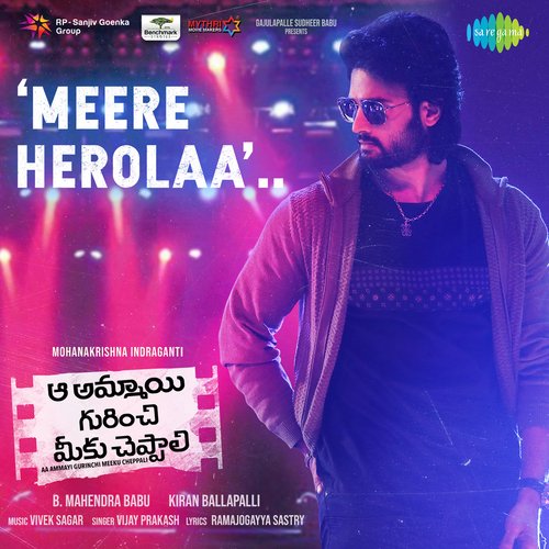 Meere Herolaa Vijay Prakash MP3 Download