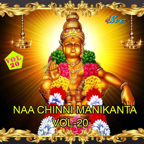 Naa Chinni Manikanta Vol -20 Naarsingi Narsing Rao MP3 Download