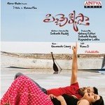 Pichekkistha - Chakri Song Download