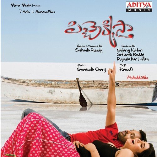 Pichekkistha Navaneeth MP3 Download