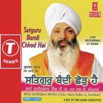 Bhai Guriqbal Singh Ji-Gurmata Kola Ji Amritsar Songs MP3 Download