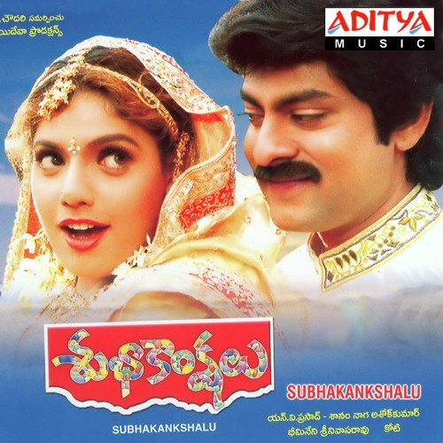 Subhakankshalu S.A. Rajkumar MP3 Download