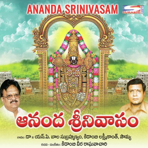 Ramudokkade Kidambi Lakshmi Kanth MP3 Download