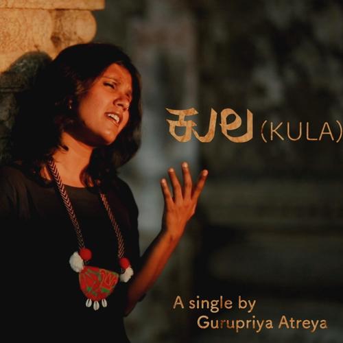 Gurupriya Atreya Songs MP3 Download